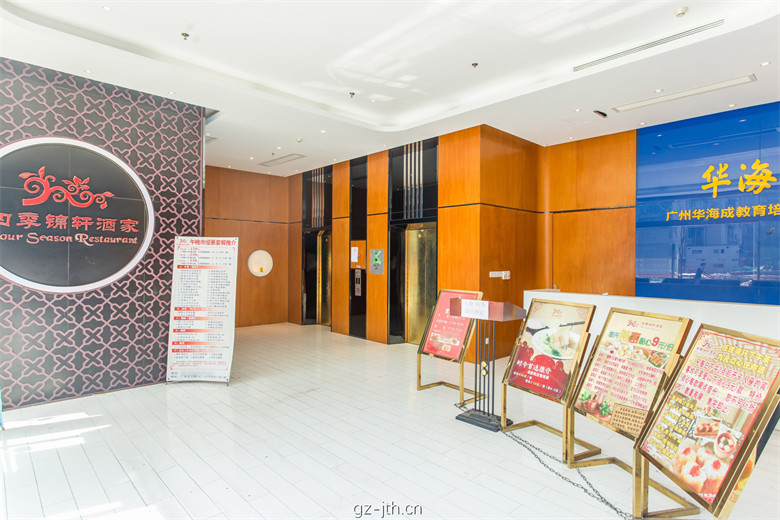 大厅